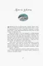 Класика в ілюстраціях: Пригоди барона Мюнхгаузена (у) (278446)