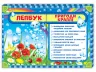 Лепбук. Пригоди краплі. НУШ (Укр) Ранок 13210002У (4823076139285) (298446)