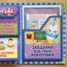 Лепбук. Пригоди краплі. НУШ (Укр) Ранок 13210002У (4823076139285) (298446)
