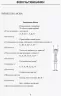 Тематичні фізкультхвилинки 2 клас Ранок О739004У (9786170940179) (288646)