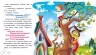 Українські казочки. Івасик-Телесик (Укр) Ранок А1722002У (9789667513009) (499446)