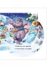 Книга на картоні Книжка на ялинку: Дід Мороз (Рос) Ранок А466023Р (9789667470593) (229546)