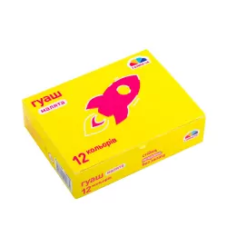 Гуаш Малята 12 кольорів (Укр) ГАММА'UA 100203 (4820219211372) (400247)