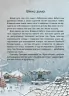 Жменька тепла для мами. Дерманський О.С. (Укр) Маґура (9786178177133) (521147)