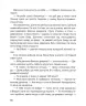 Жменька тепла для мами. Дерманський О.С. (Укр) Маґура (9786178177133) (521147)
