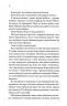 Ґудзики та провина. Ґудзики. Книга 5 – Пенелопа Скай (Укр) КСД (9786171511286) (521647)