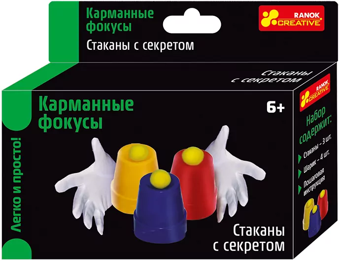 Фокуси "Склянки з секретом" Ranok-Creative 12215001Р (4823076141974) (301947)