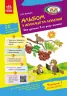 Альбом з аплікації, ліплення, конструювання. Для дитини 5-го року життя. Частина 1 (Укр) Ранок (9786170920645) (222347)