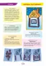 Альбом з аплікації, ліплення, конструювання. Для дитини 5-го року життя. Частина 1 (Укр) Ранок (9786170920645) (222347)