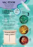Як приборкати Дракона 3 Час літати Активіті з фігурками (Укр) Ранок ЛП901711У (9789667495589) (342447)