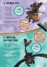 Як приборкати Дракона 3 Час літати Активіті з фігурками (Укр) Ранок ЛП901711У (9789667495589) (342447)