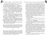 Поміж сірих сутінків. Рута Шепетіс (Укр) КСД (9786171215177) (282947)