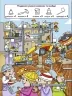 Країна розваг. Цікаві знахідки. Бузкова (Укр) Глорія (9786175369739) (503047)