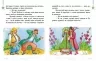 НУШ Читаємо на канікулах 4 клас. Хрестоматія. Володарська М.О. (Укр) Ранок (9786170988911) (513347)