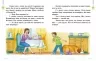 НУШ Читаємо на канікулах 4 клас. Хрестоматія. Володарська М.О. (Укр) Ранок (9786170988911) (513347)