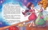 Феї та зникла наречена. Феєричні пригоди. Юліта Ран (Укр) Ранок (9786170983343) (494447)