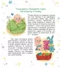 Малечі про інтимні речі – Ярмоленко Ю. (Укр) Віхола (9786178178635) (524747)