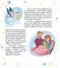 Малечі про інтимні речі – Ярмоленко Ю. (Укр) Віхола (9786178178635) (524747)