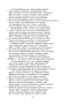 Іліада. Гомер (Укр) Фоліо (9789660399419) (515547)