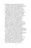 Іліада. Гомер (Укр) Фоліо (9789660399419) (515547)