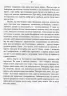 Сліди на дорозі. Валерій Маркус (Ананьєв) (Укр) Наш формат (9789661943024) (506347)