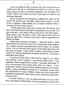 Сліди на дорозі. Валерій Маркус (Ананьєв) (Укр) Наш формат (9789661943024) (506347)