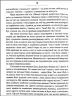 Сліди на дорозі. Валерій Маркус (Ананьєв) (Укр) Наш формат (9789661943024) (506347)