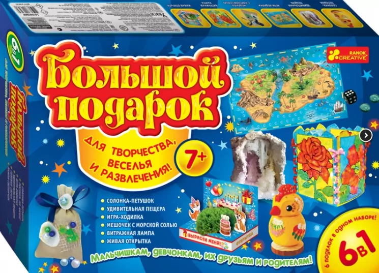 Великий подарунок для творчості 7 + (синій) 14100298Р Ranok-Creative (4823076113469) (226947)