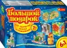 Великий подарунок для творчості 7 + (синій) 14100298Р Ranok-Creative (4823076113469) (226947)
