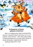 Починаємо читати самі Оповіданнячка (Укр) Vivat (9789669425478) (467147)
