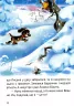 Починаємо читати самі Оповіданнячка (Укр) Vivat (9789669425478) (467147)