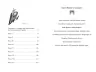 Захар Беркут. Іван Франко (Укр) Рідна Мова (9786178248734) (508647)