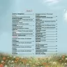 Віршенята-гралочки 0+. Забавлянки, утішки, руханки, лічилки для малят. Матусина бібліотечка – Забіяка Ю. (Укр) 4MAMAS  (9786170043054) (520648)