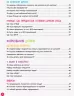 Енциклопедія статевого життя 10-13 років (Укр) 4MAMAS ДТБ056 (9786170037916) (351348)