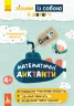 ДжоIQ. Математичні диктанти (Укр) Кенгуру КН939016У (9789667490706) (312048)