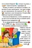 Добрі казки. Навчайся-розважайся. Карпенко Ю. (Укр) Глорія (9786178090227) (502248)