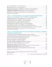 Біологія і екологія 11 клас Робочий зошит (2020) Андерсон, Вихренко (Укр) Школяр (462348)