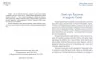 Казки Різдва (Укр) Видавництво Старого Лева (9786176791898) (284248)