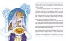 Казки Різдва (Укр) Видавництво Старого Лева (9786176791898) (284248)
