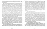 Казки Різдва (Укр) Видавництво Старого Лева (9786176791898) (284248)