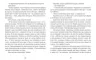 Казки Різдва (Укр) Видавництво Старого Лева (9786176791898) (284248)