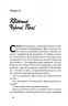 Старий будинок. Дорожовець О. (Укр) Наш формат (9786177866465) (506348)