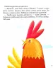 Улюблені казки на ніч (Укр) Vivat (9789669823915) (467148)