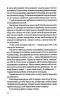 Володар тіні. Каррізі Донато (Укр) Vivat (9786171701038) (497348)