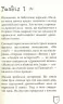 Маляка і Велика Маня. Книга 4. Сашко Дерманський (Укр) Теза (9789664212592) (307648)