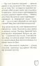 Маляка і Велика Маня. Книга 4. Сашко Дерманський (Укр) Теза (9789664212592) (307648)