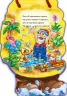 Книга на картоні З Новим роком! (зі шнурком): Дід Мороз (Укр) Ранок М555005У (9789667473464) (229448)