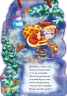 Книга на картоні З Новим роком! (зі шнурком): Дід Мороз (Укр) Ранок М555005У (9789667473464) (229448)