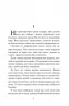 За сестрою. Чайковський А. (Укр) Богдан (9789661051255) (509548)