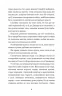 За сестрою. Чайковський А. (Укр) Богдан (9789661051255) (509548)